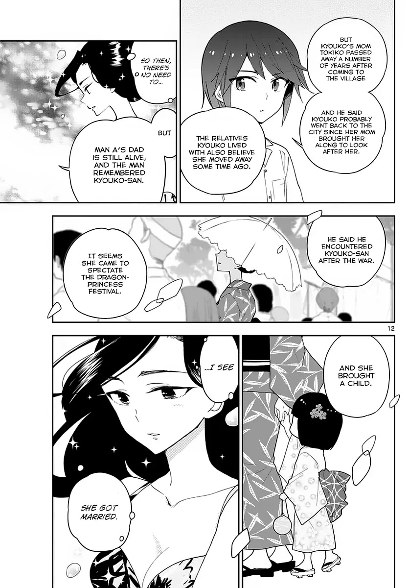 Hatsukoi Zombie Chapter 70 - Page 13
