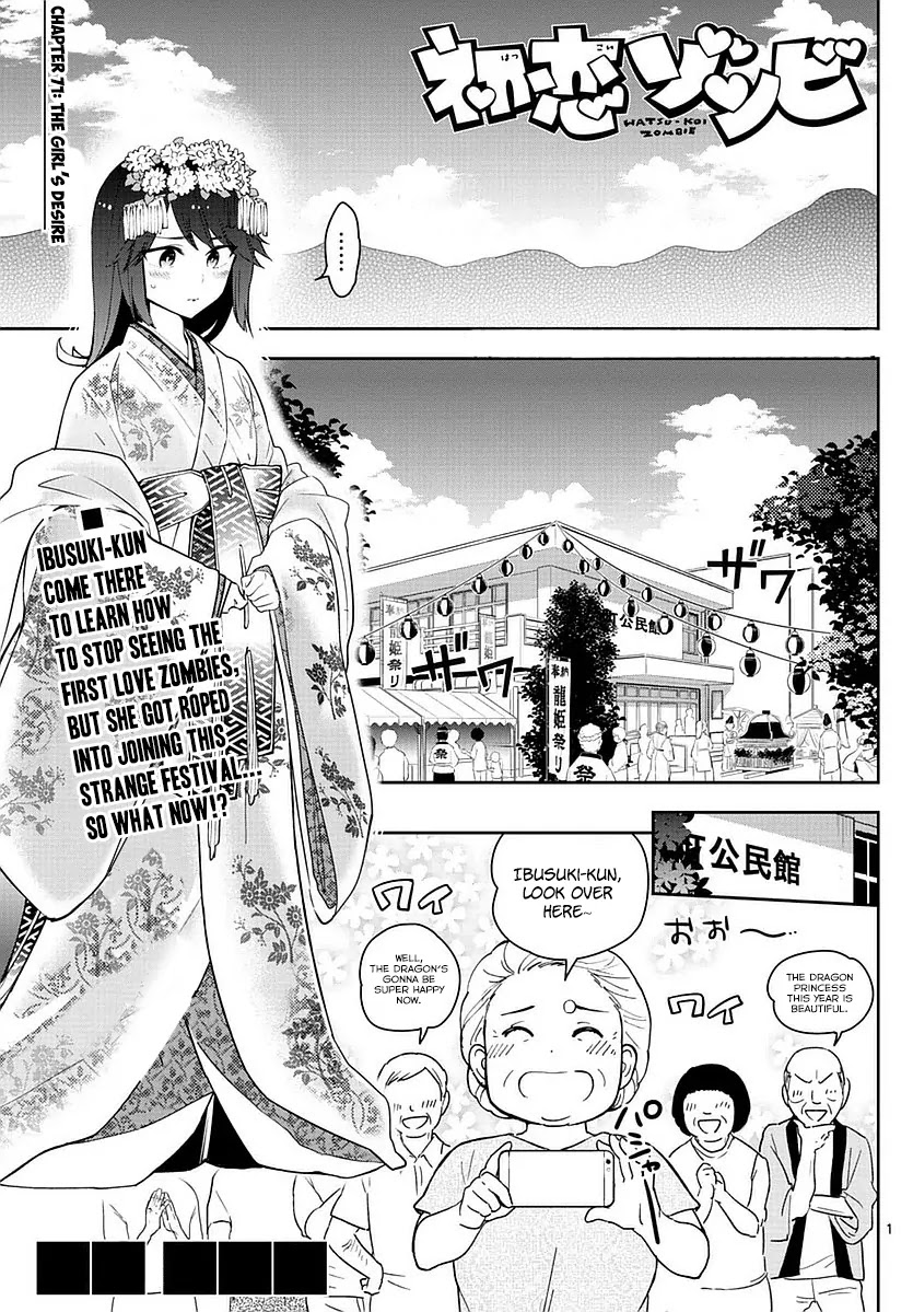 Hatsukoi Zombie Chapter 71 - Page 1
