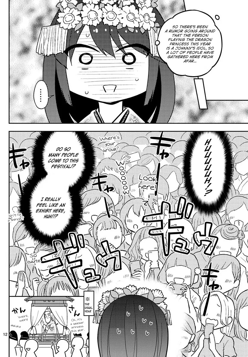 Hatsukoi Zombie Chapter 71 - Page 12