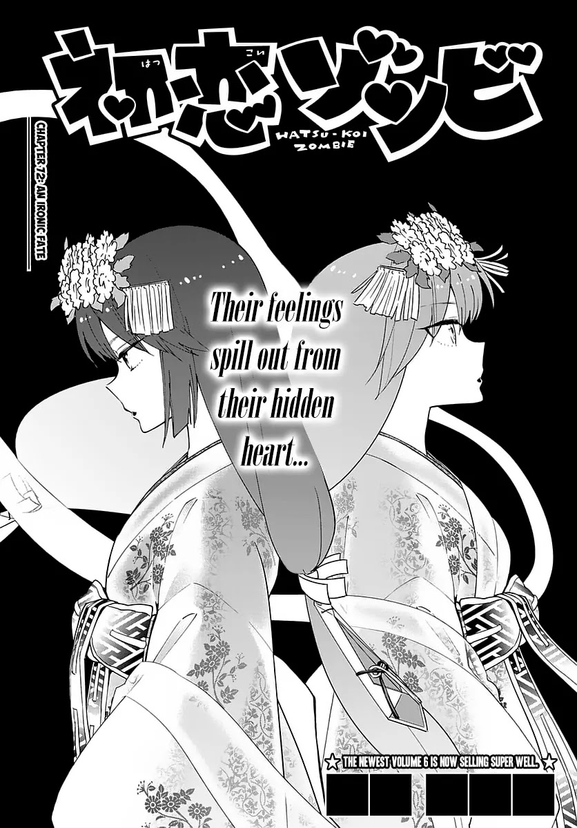 Hatsukoi Zombie Chapter 72 - Page 1