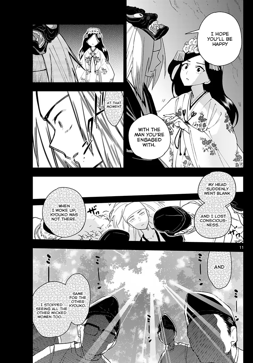 Hatsukoi Zombie Chapter 72 - Page 11