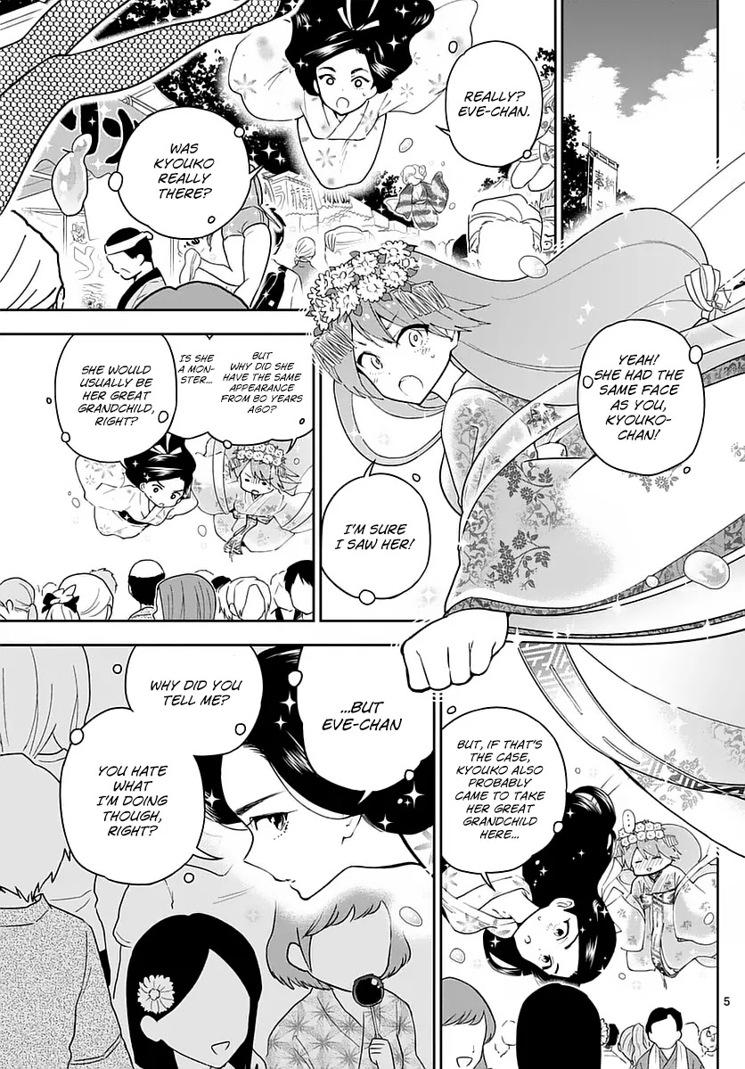 Hatsukoi Zombie Chapter 72 - Page 5