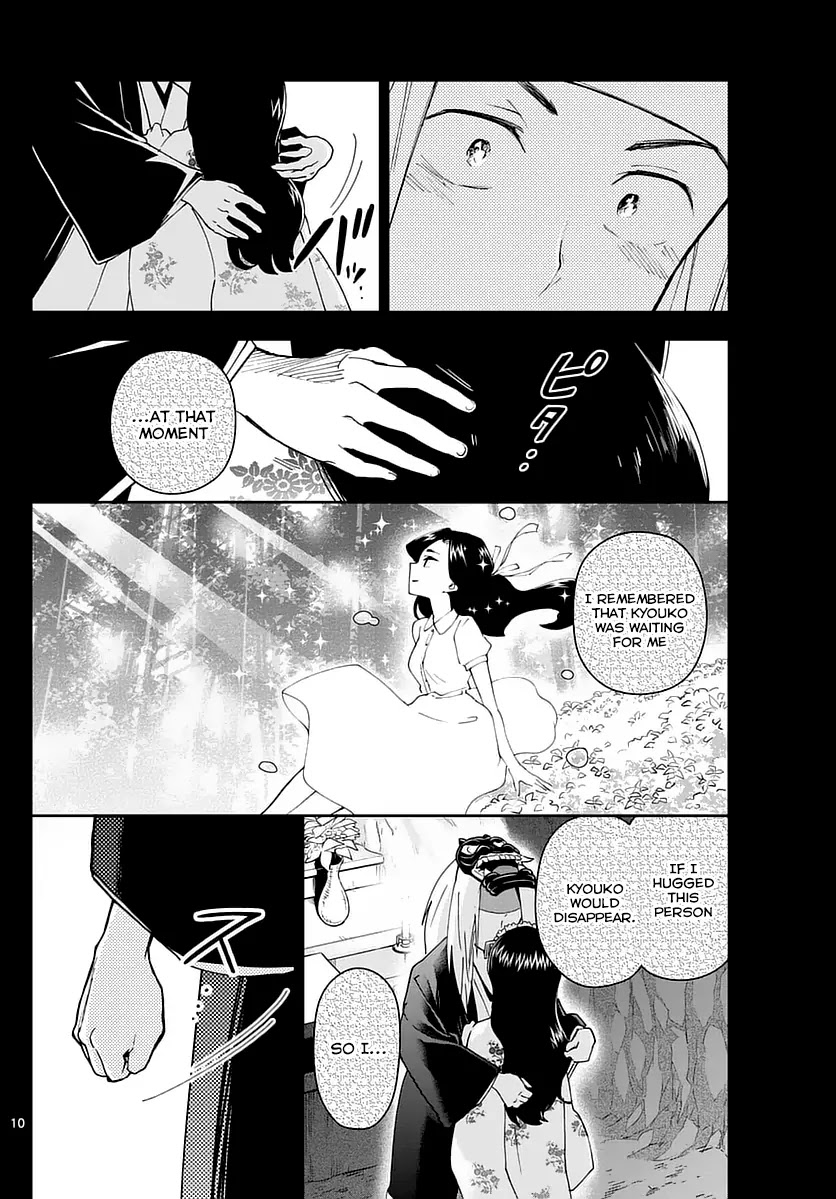 Hatsukoi Zombie Chapter 72 - Page 10