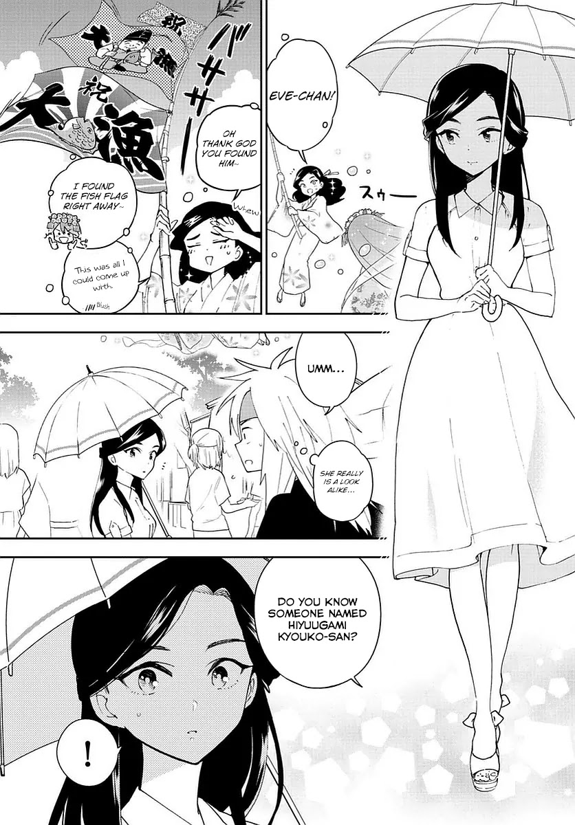 Hatsukoi Zombie Chapter 73 - Page 13
