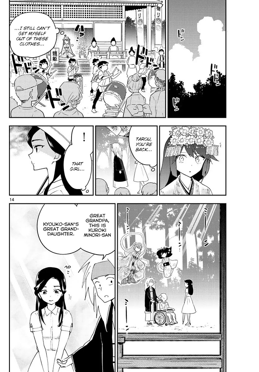 Hatsukoi Zombie Chapter 73 - Page 14