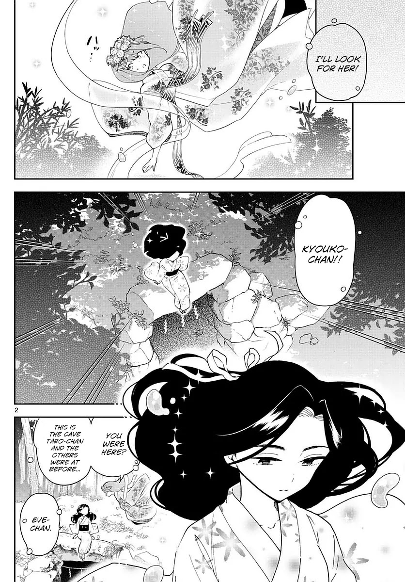 Hatsukoi Zombie Chapter 74 - Page 2