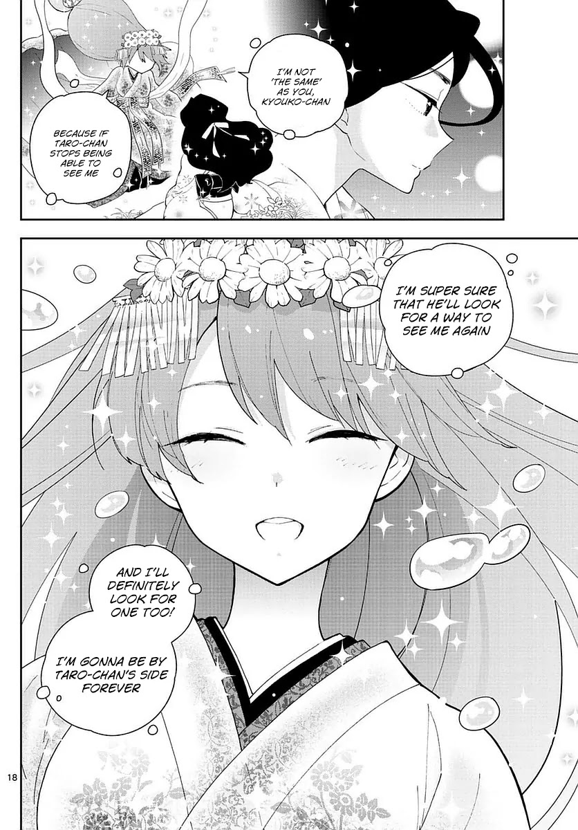 Hatsukoi Zombie Chapter 74 - Page 17
