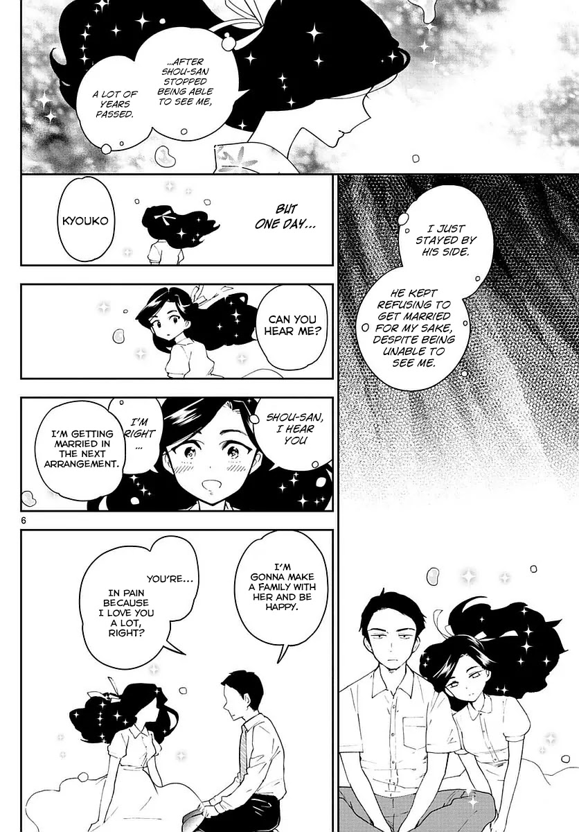 Hatsukoi Zombie Chapter 74 - Page 6