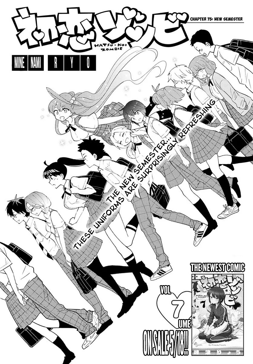 Hatsukoi Zombie Chapter 75 - Page 1