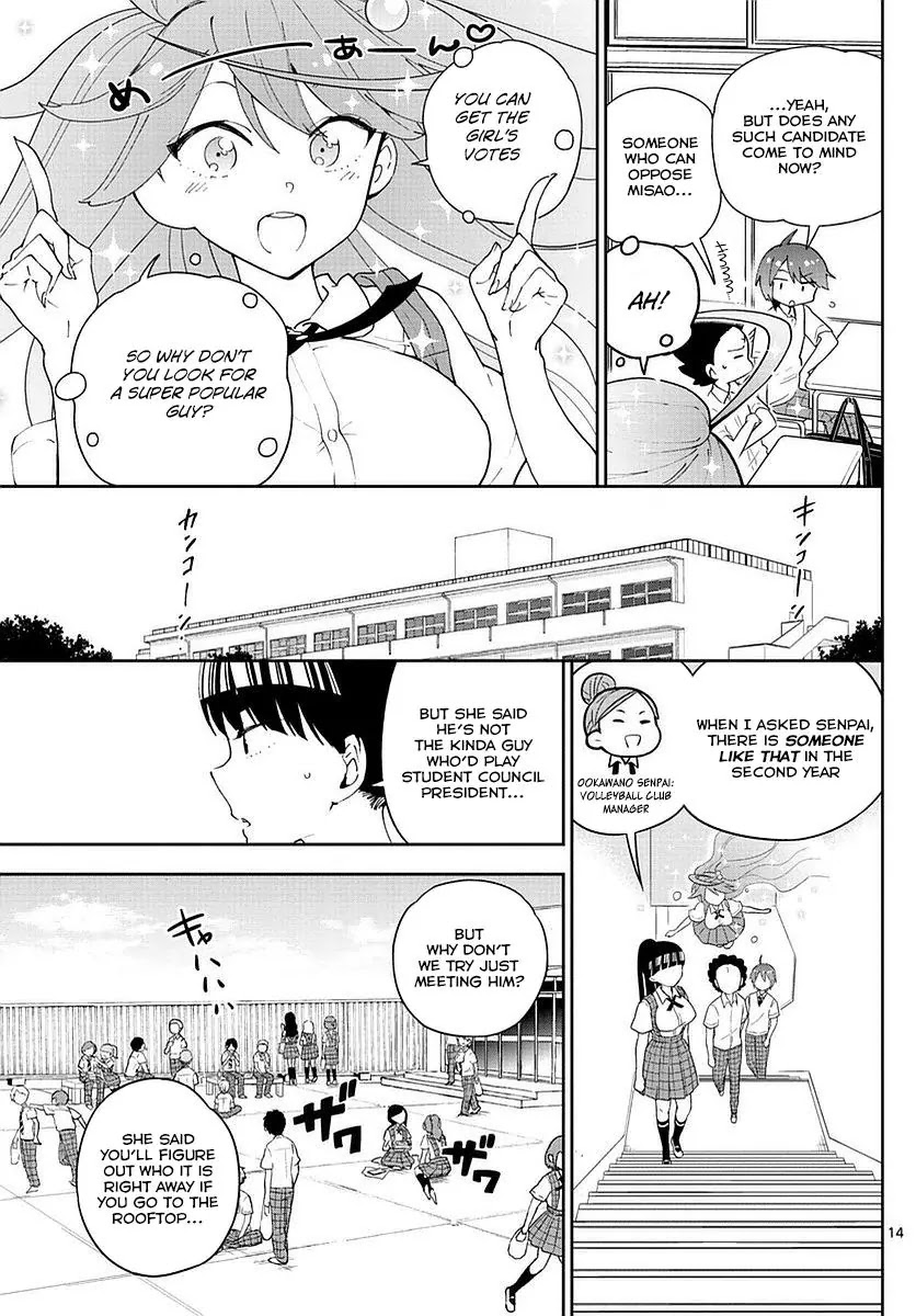 Hatsukoi Zombie Chapter 76 - Page 15