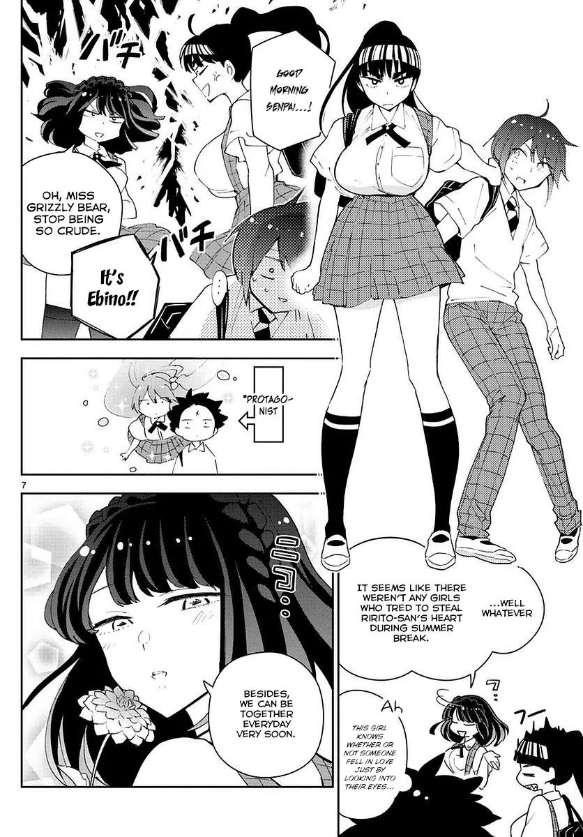 Hatsukoi Zombie Chapter 76 - Page 8
