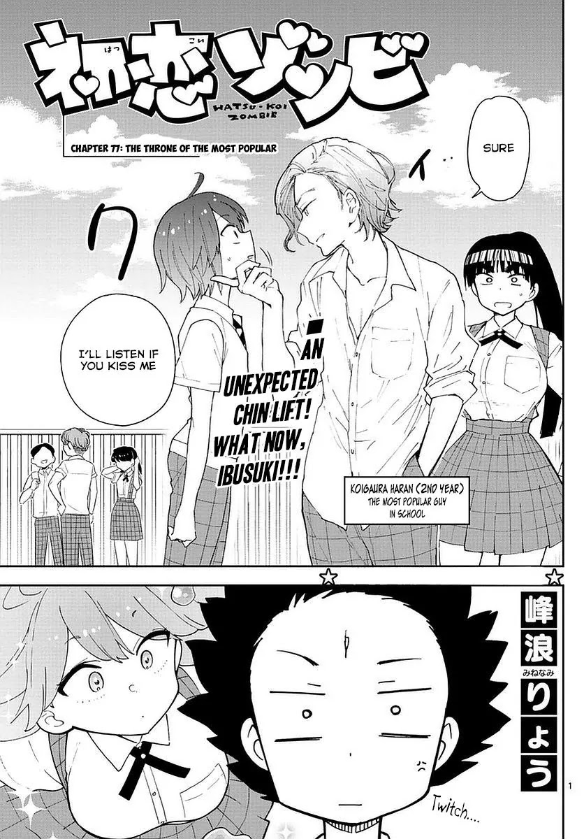 Hatsukoi Zombie Chapter 77 - Page 1