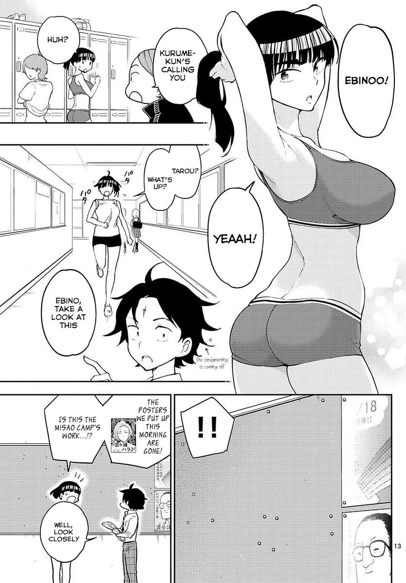 Hatsukoi Zombie Chapter 77 - Page 13