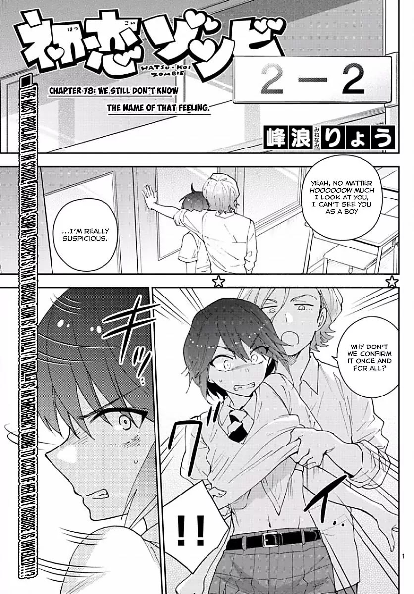Hatsukoi Zombie Chapter 78 - Page 1