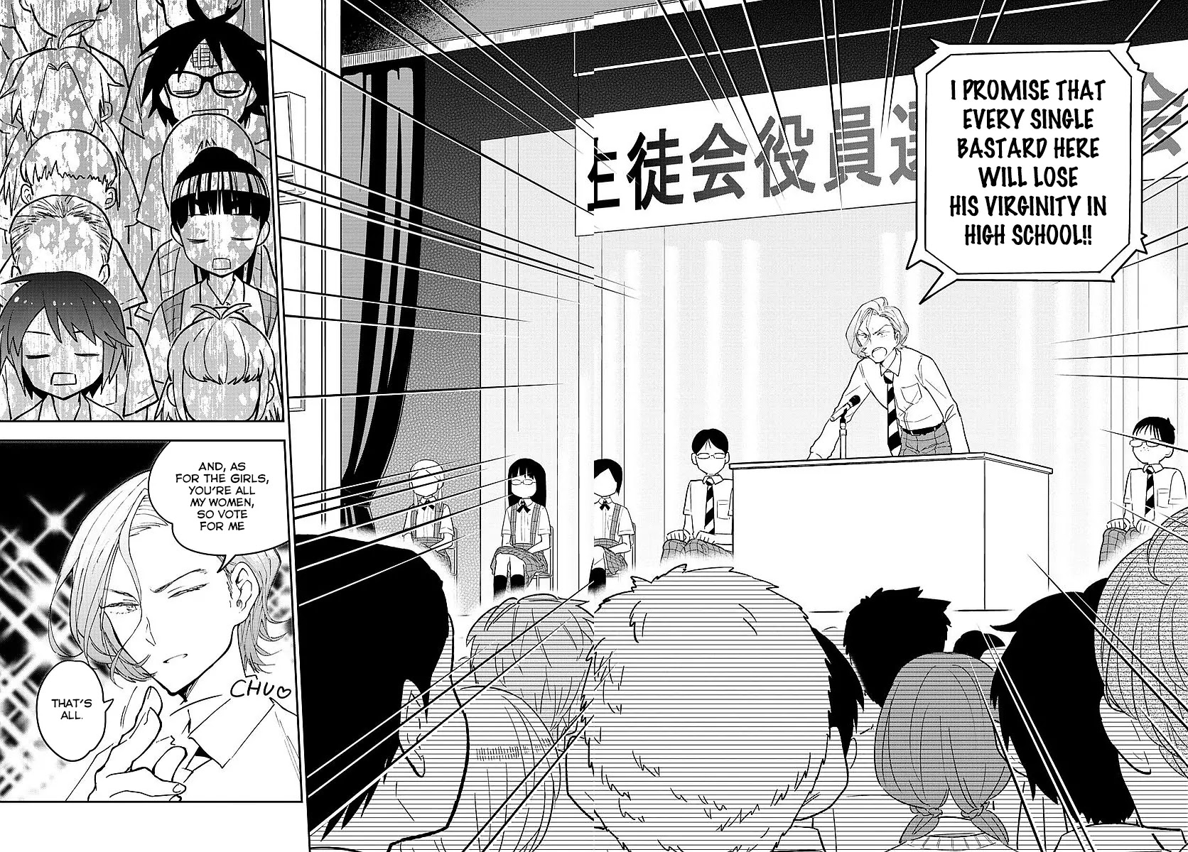 Hatsukoi Zombie Chapter 79 - Page 14