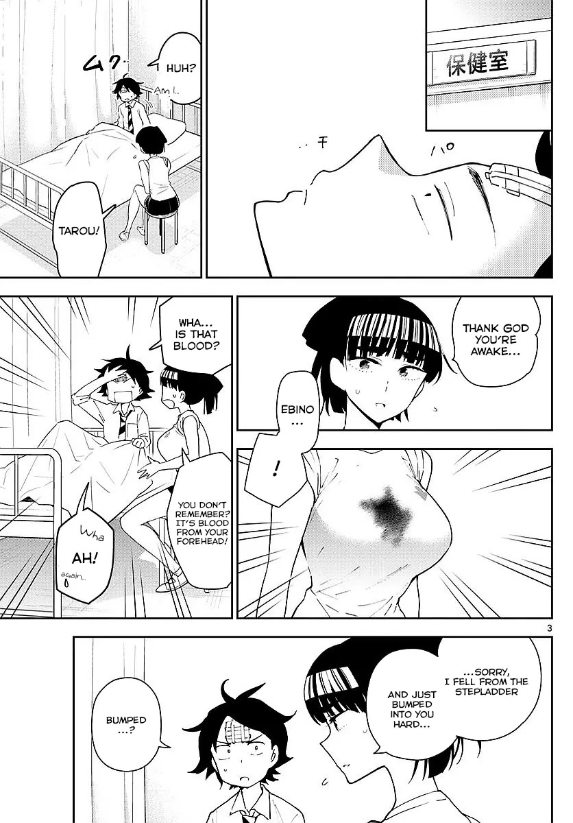 Hatsukoi Zombie Chapter 79 - Page 3