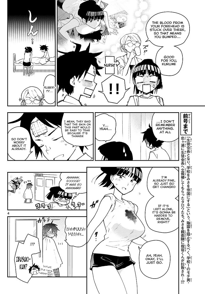 Hatsukoi Zombie Chapter 79 - Page 4