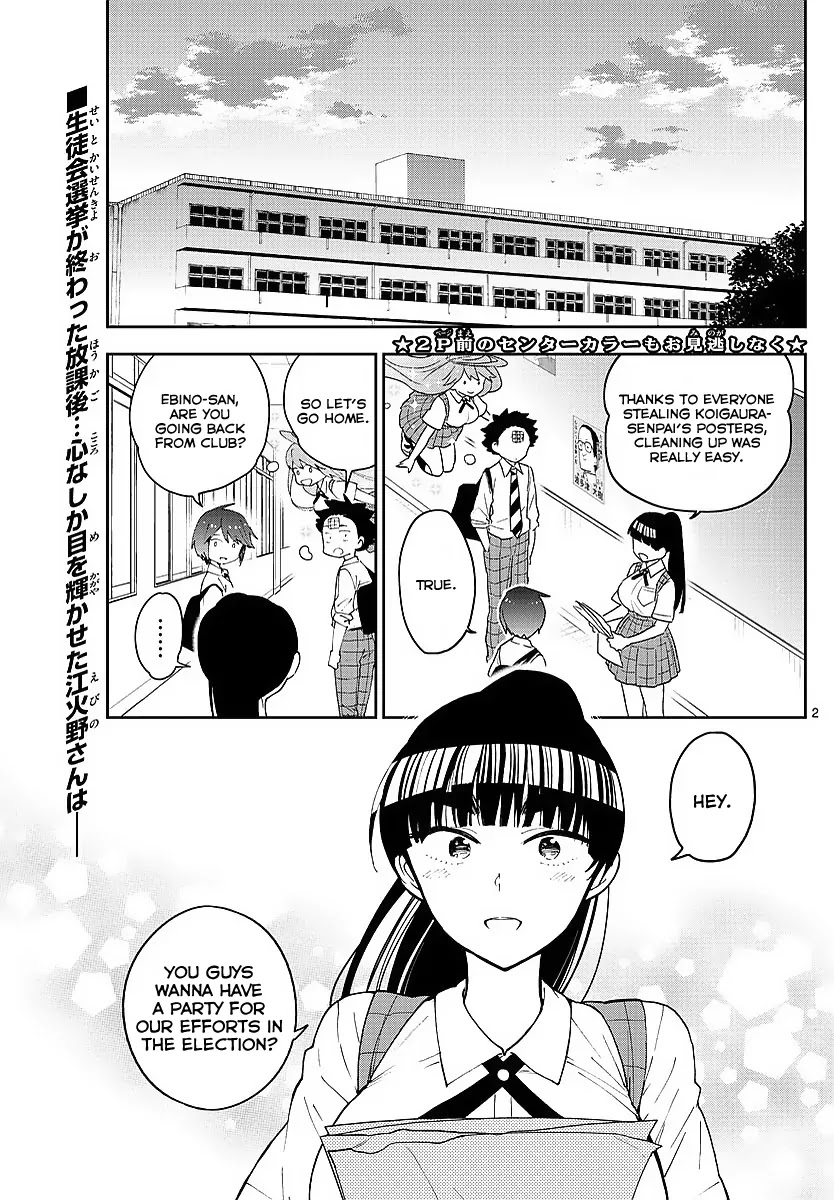 Hatsukoi Zombie Chapter 80 - Page 2