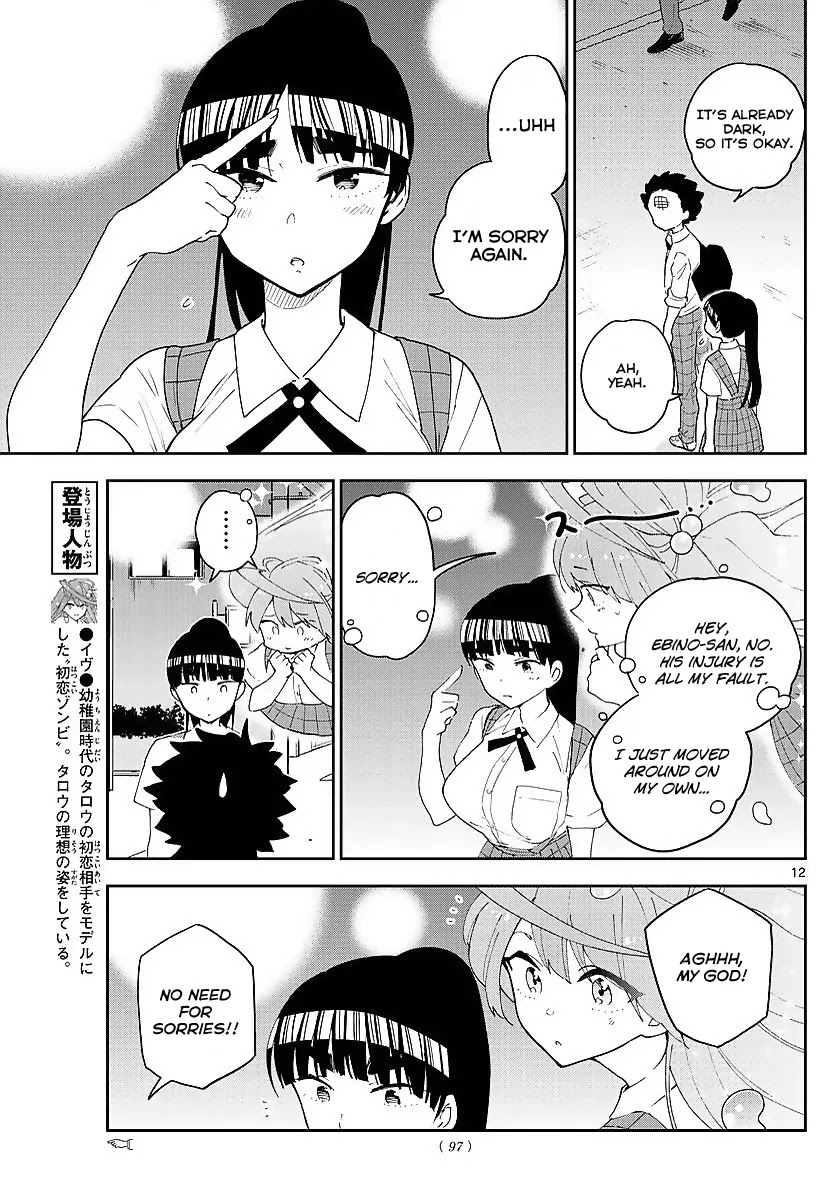 Hatsukoi Zombie Chapter 80 - Page 12