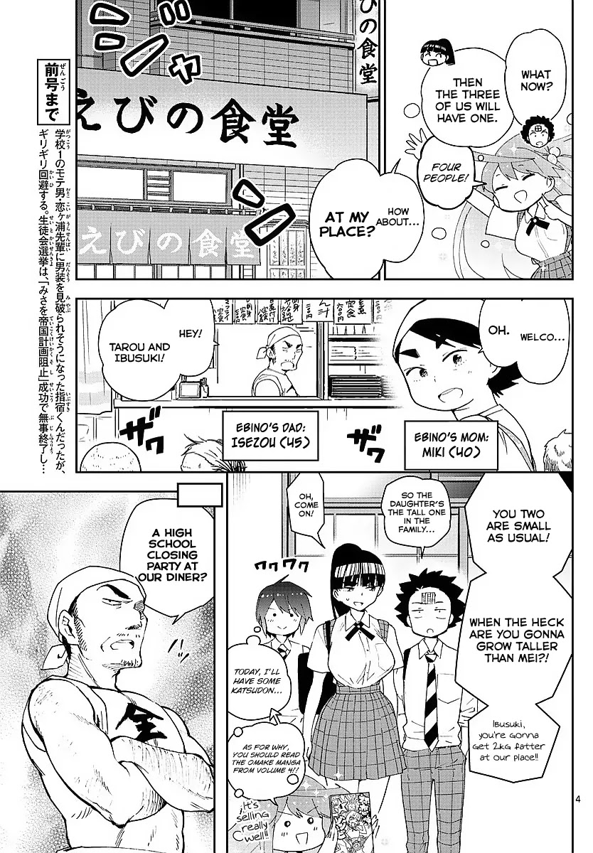 Hatsukoi Zombie Chapter 80 - Page 4