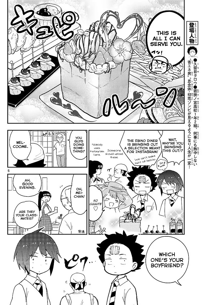 Hatsukoi Zombie Chapter 80 - Page 5