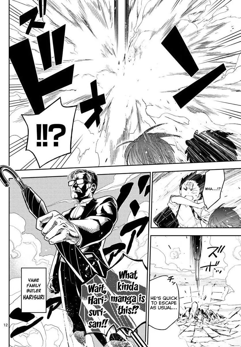 Hatsukoi Zombie Chapter 81 - Page 12