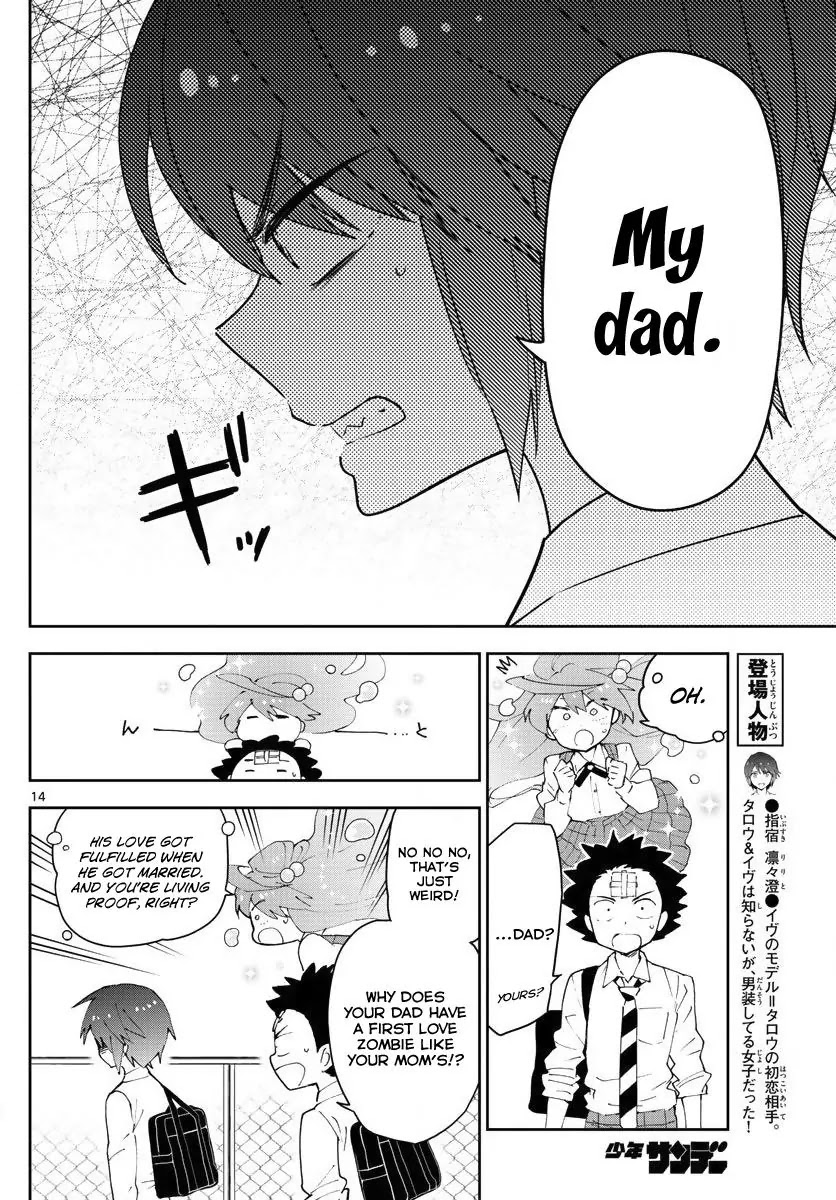 Hatsukoi Zombie Chapter 81 - Page 14