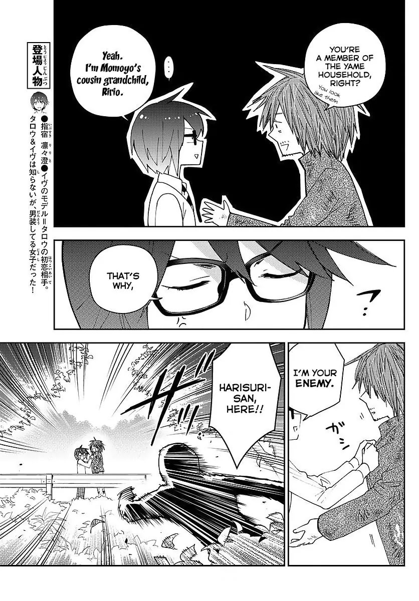 Hatsukoi Zombie Chapter 82 - Page 13