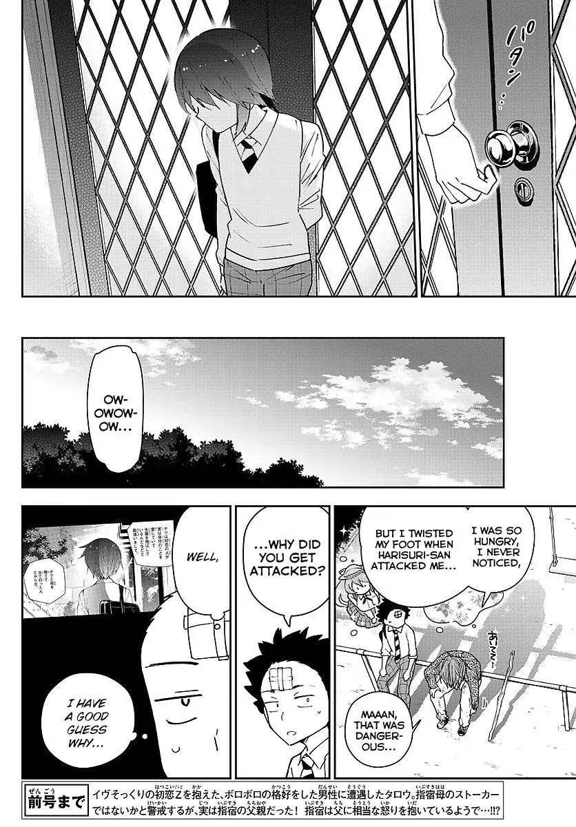 Hatsukoi Zombie Chapter 82 - Page 4