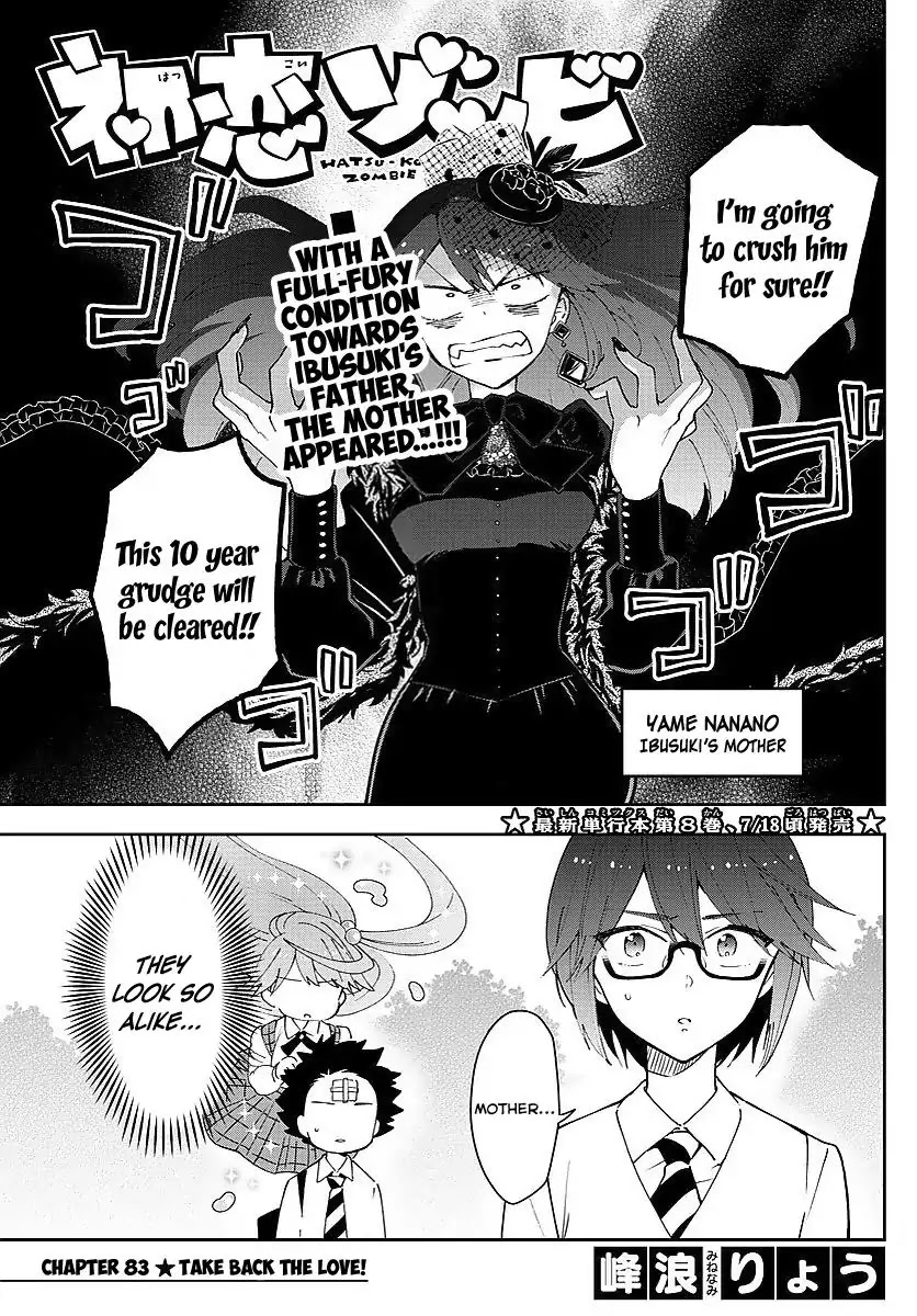Hatsukoi Zombie Chapter 83 - Page 1