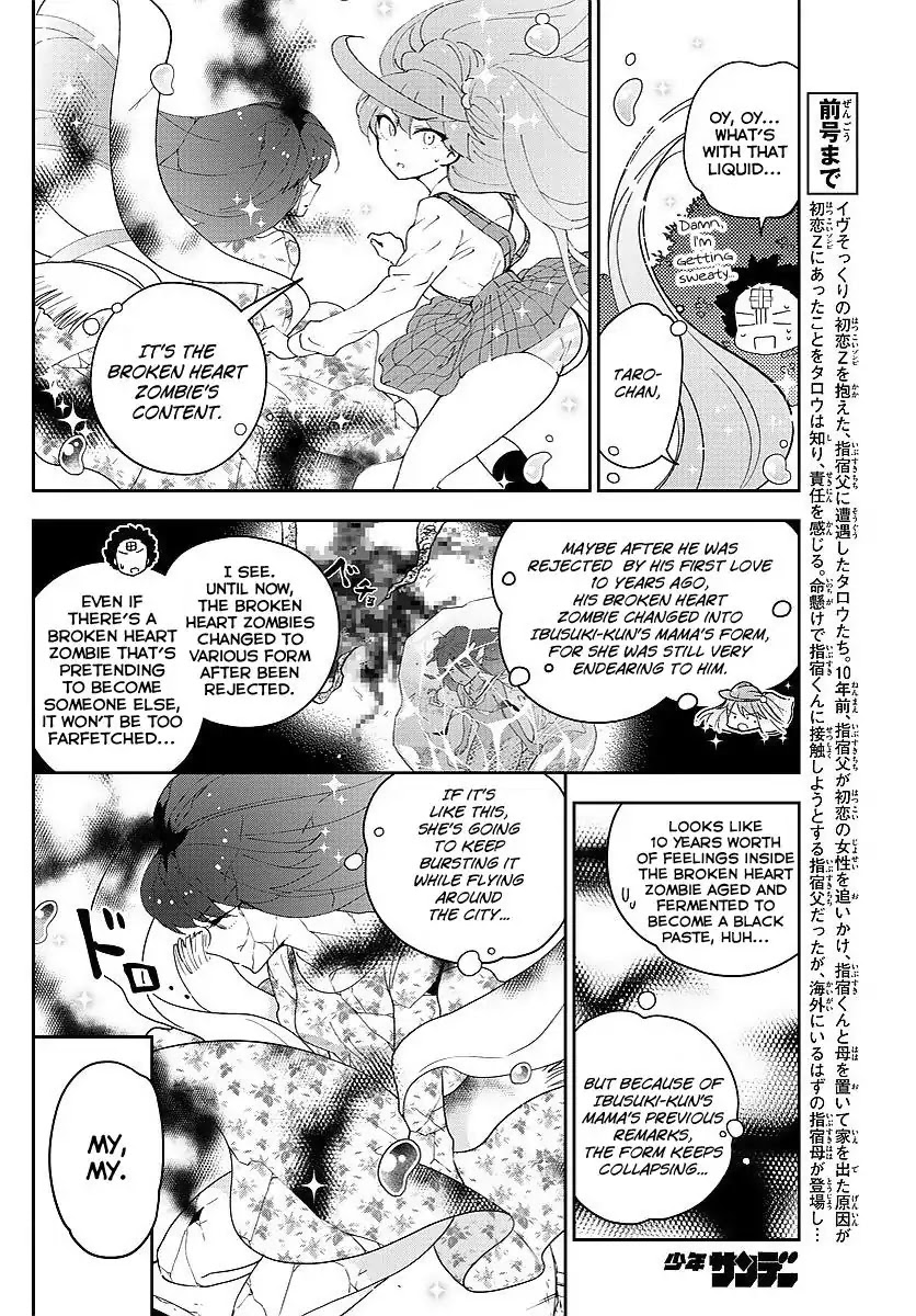 Hatsukoi Zombie Chapter 83 - Page 6