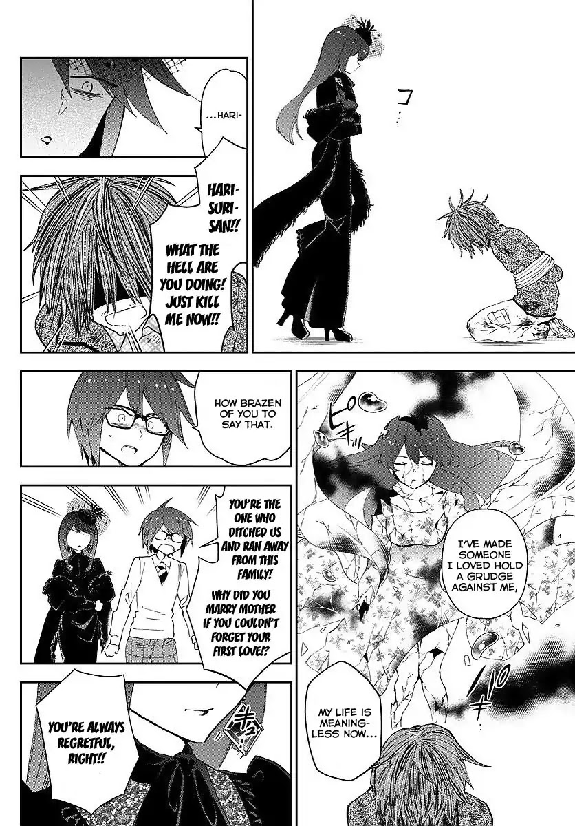 Hatsukoi Zombie Chapter 83 - Page 8