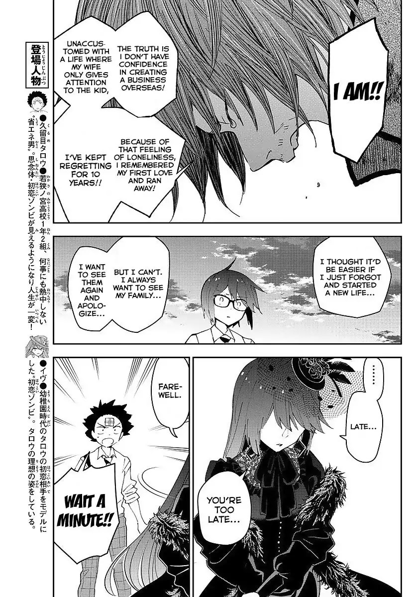 Hatsukoi Zombie Chapter 83 - Page 9