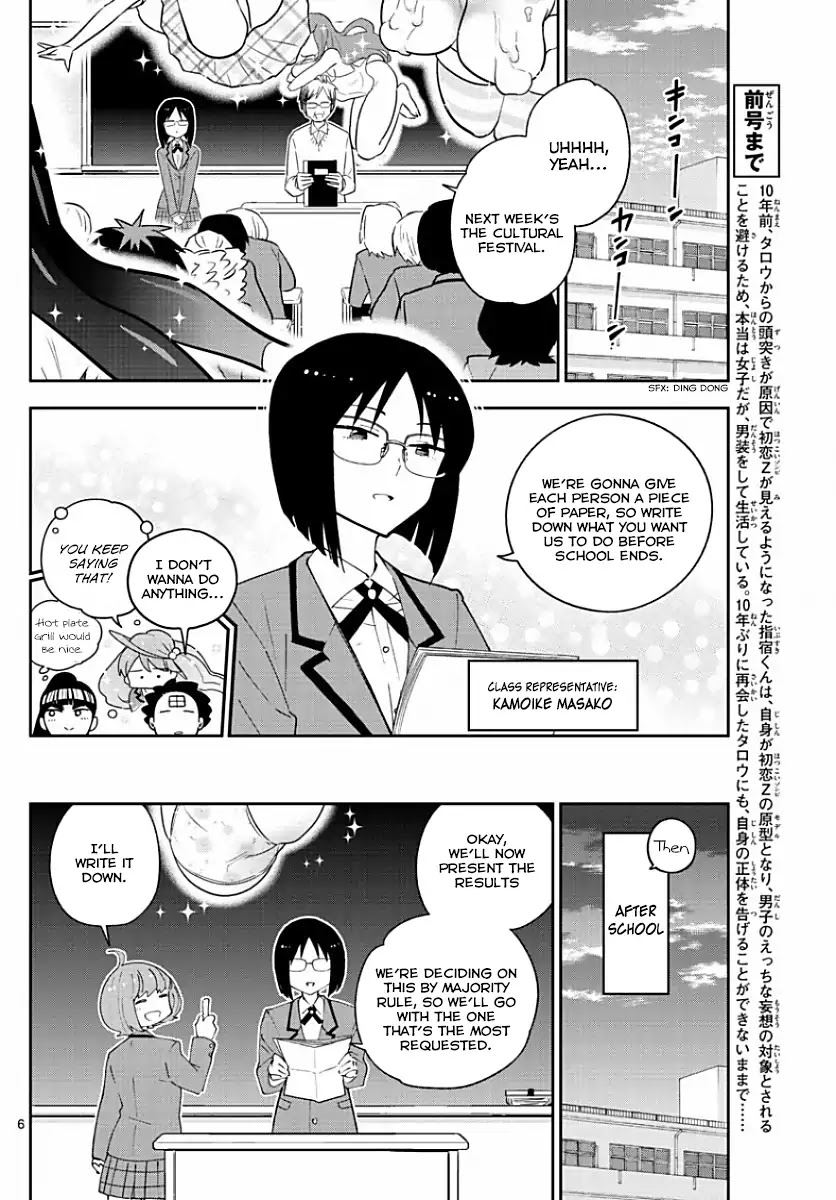 Hatsukoi Zombie Chapter 84 - Page 6