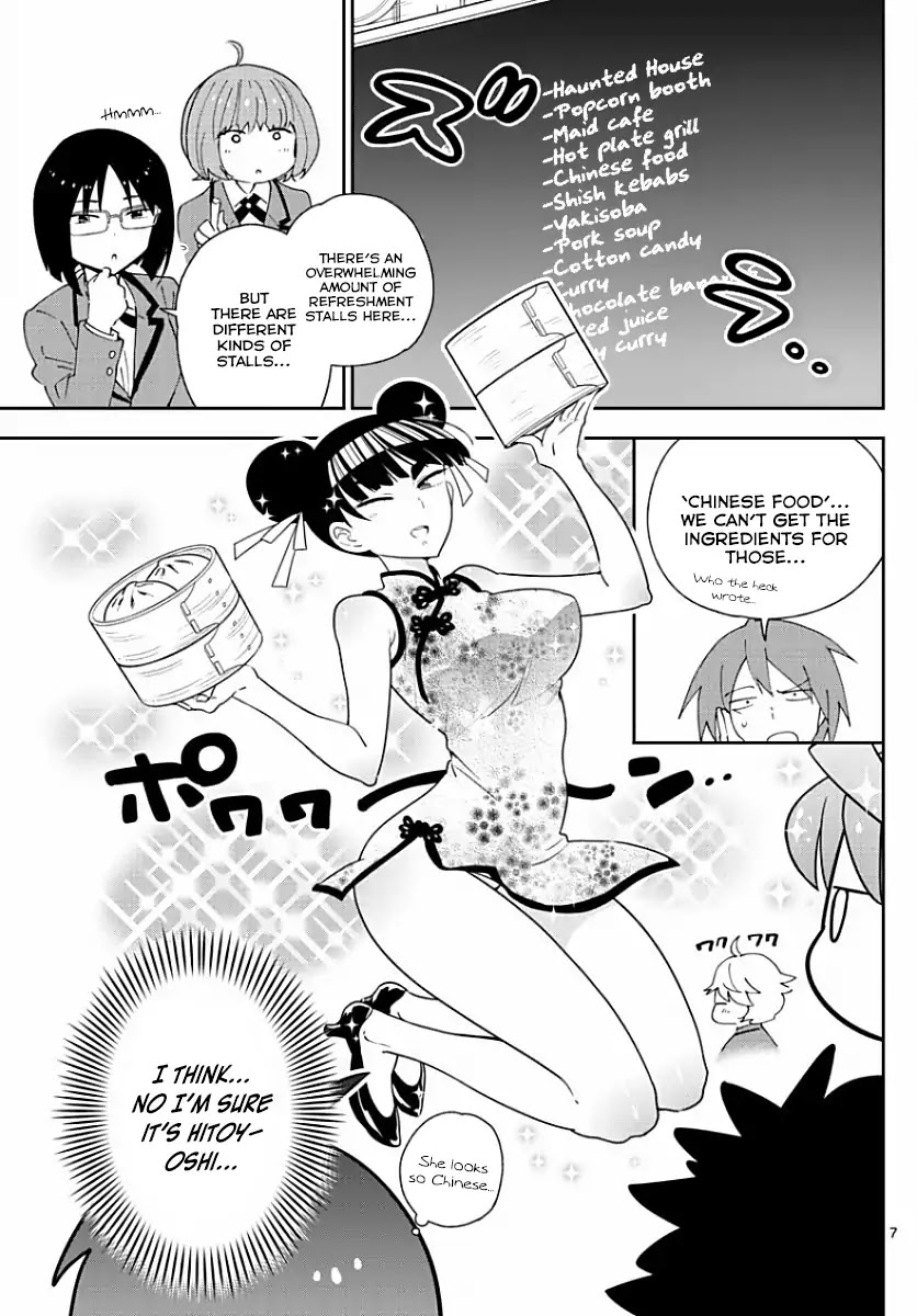 Hatsukoi Zombie Chapter 84 - Page 7