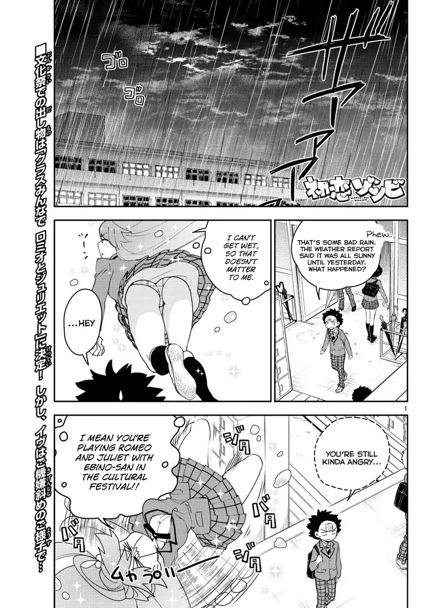 Hatsukoi Zombie Chapter 85 - Page 1