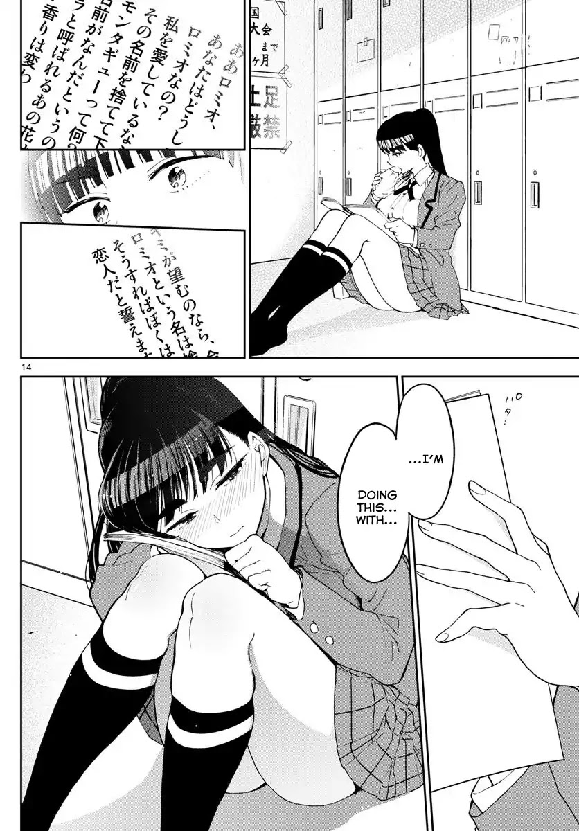 Hatsukoi Zombie Chapter 85 - Page 14