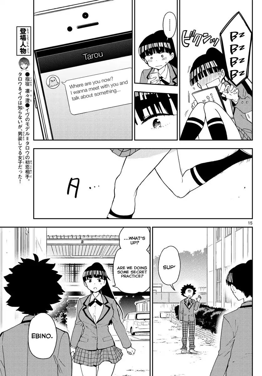 Hatsukoi Zombie Chapter 85 - Page 15