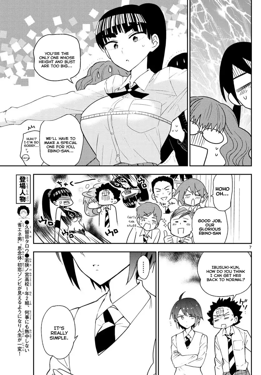Hatsukoi Zombie Chapter 85 - Page 7