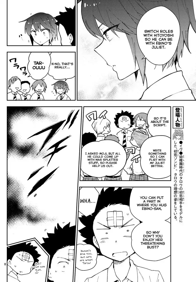 Hatsukoi Zombie Chapter 85 - Page 8