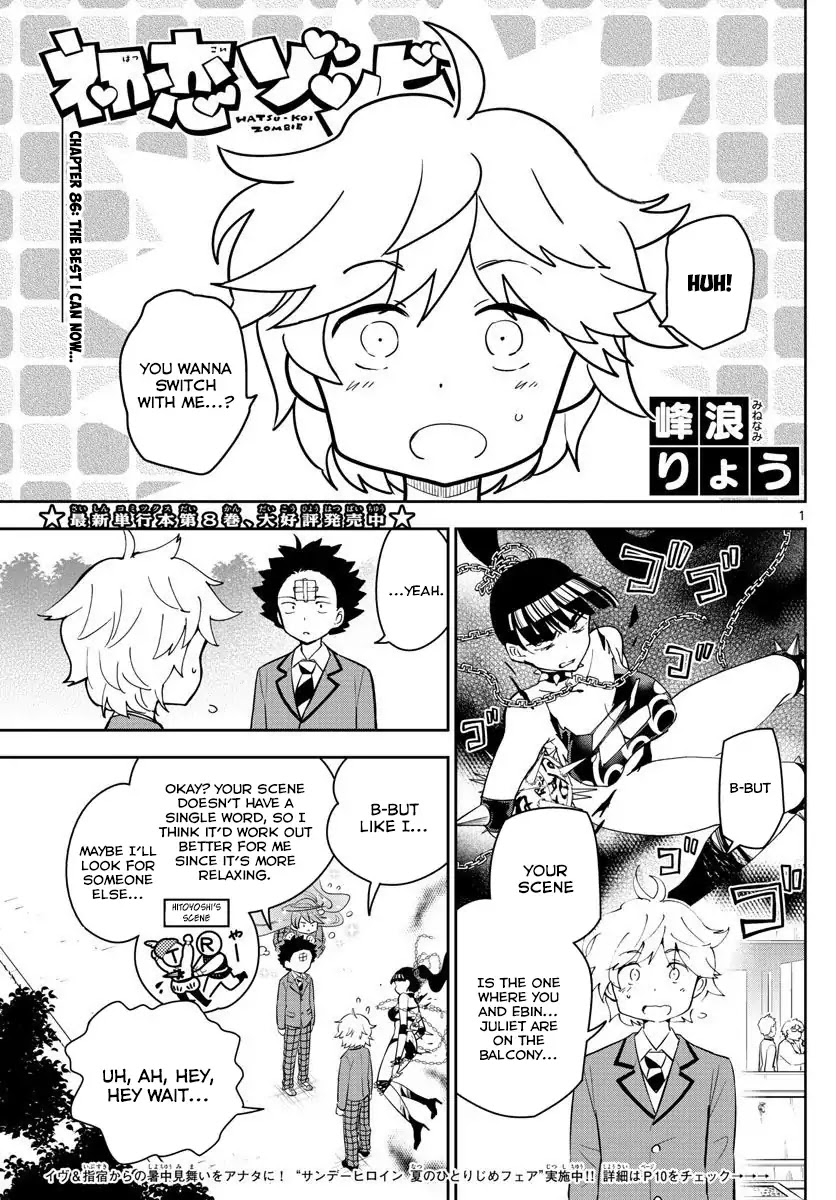 Hatsukoi Zombie Chapter 86 - Page 1