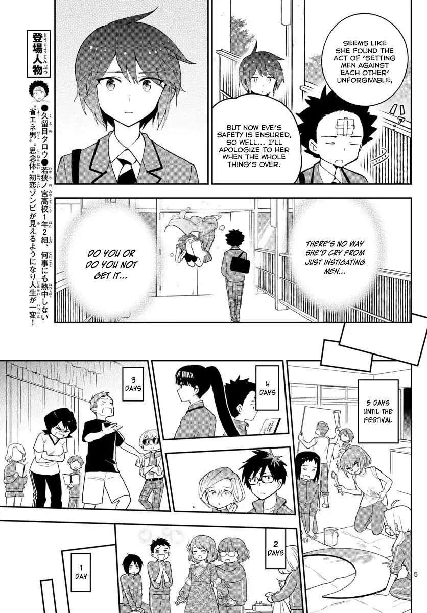 Hatsukoi Zombie Chapter 86 - Page 5