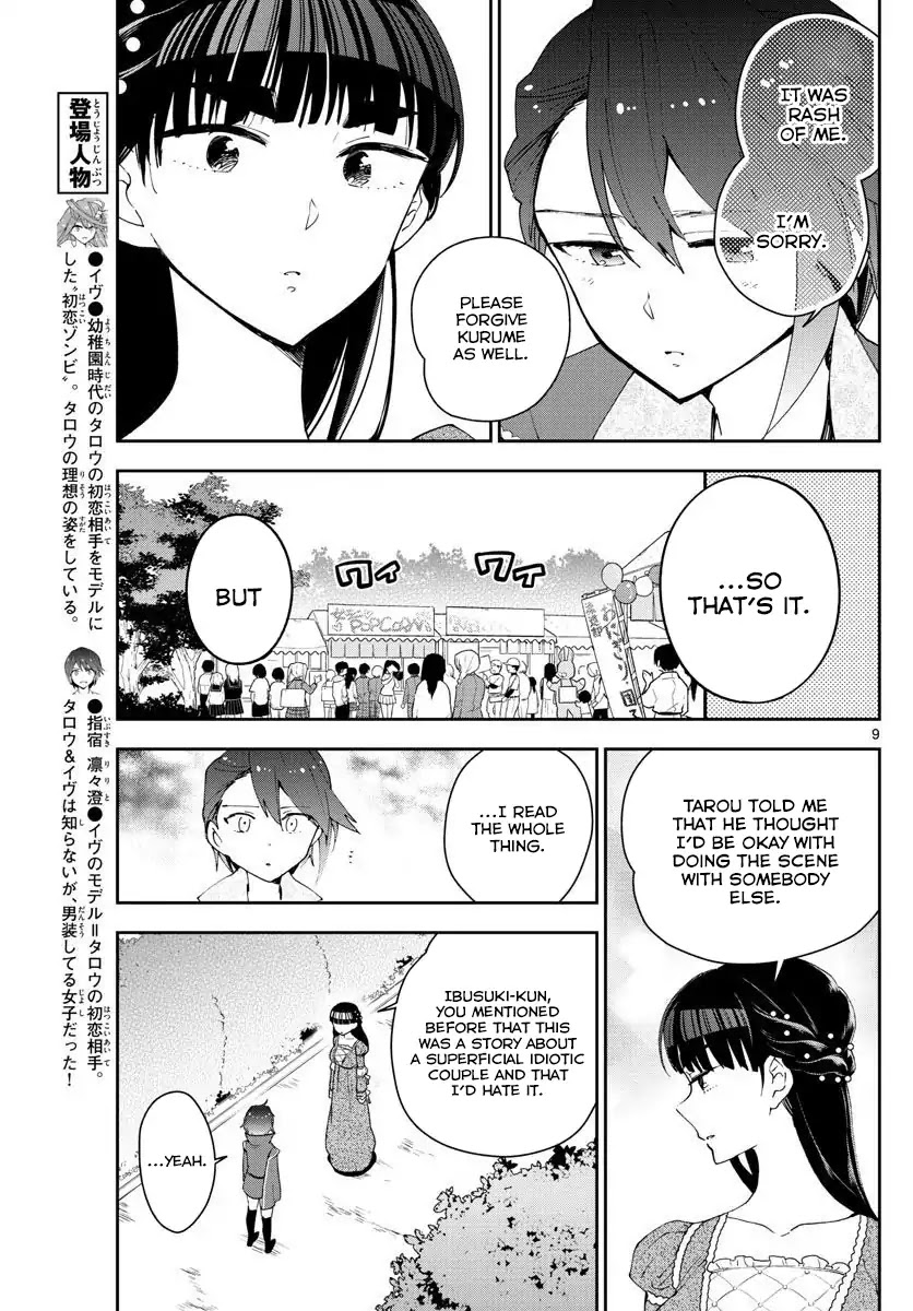 Hatsukoi Zombie Chapter 86 - Page 9