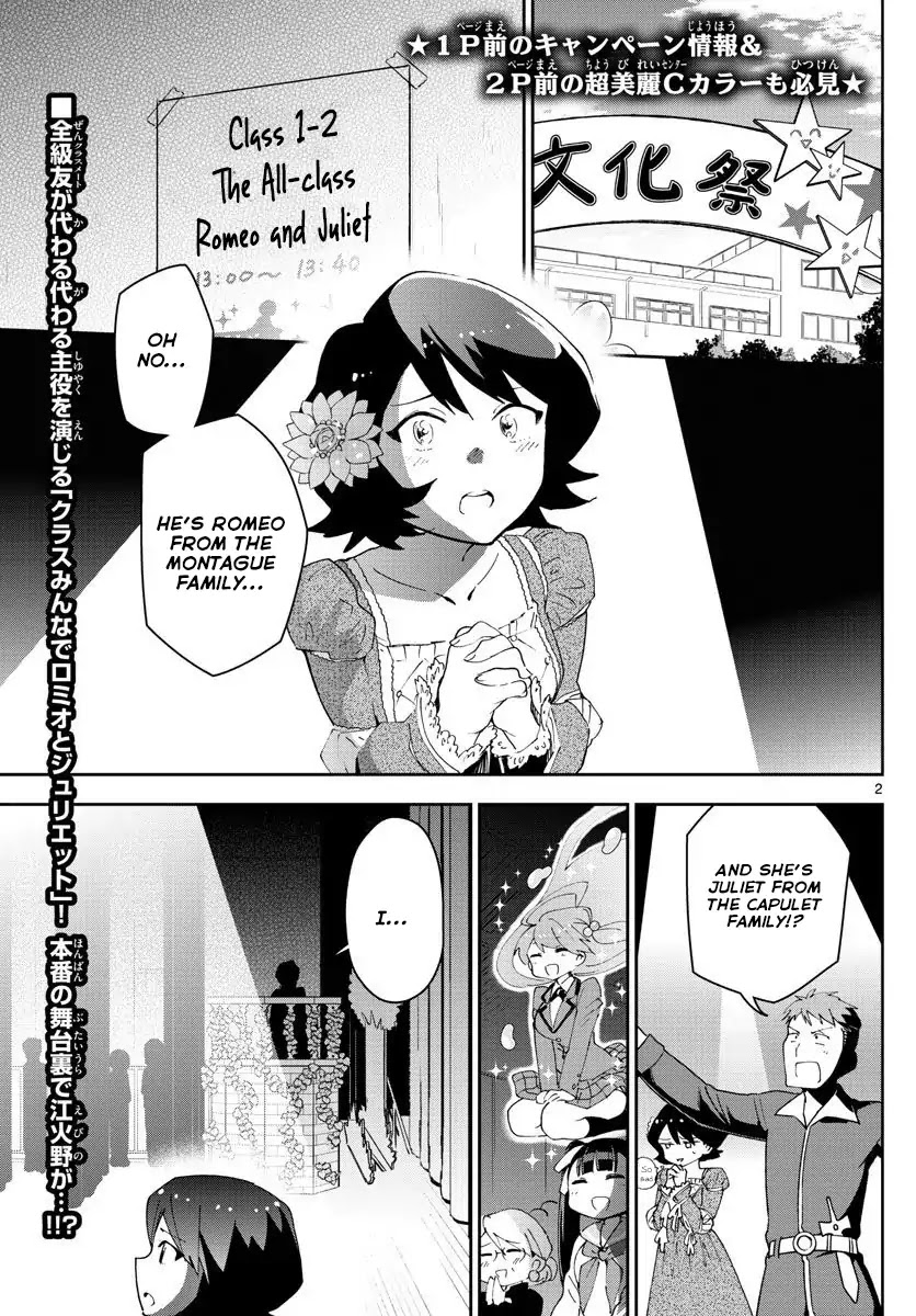 Hatsukoi Zombie Chapter 87 - Page 3