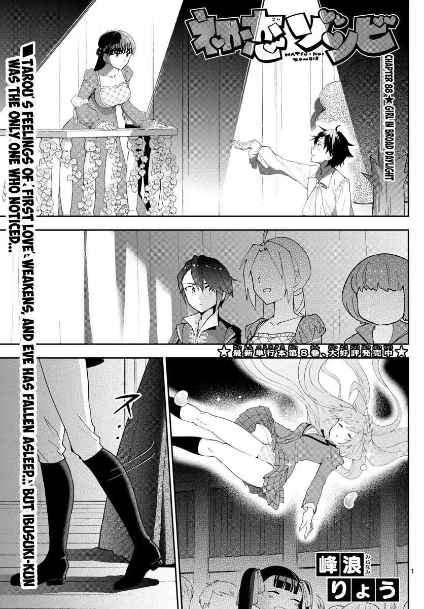 Hatsukoi Zombie Chapter 88 - Page 1