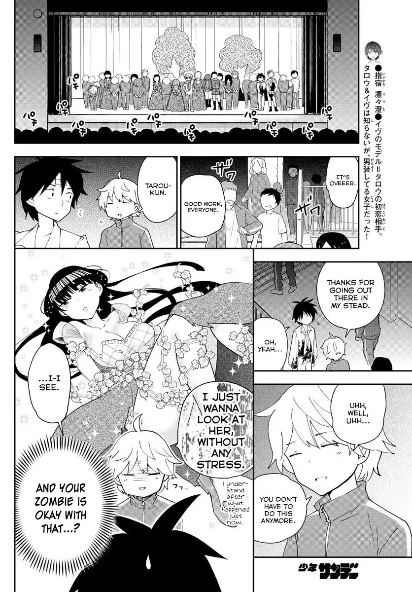 Hatsukoi Zombie Chapter 88 - Page 10