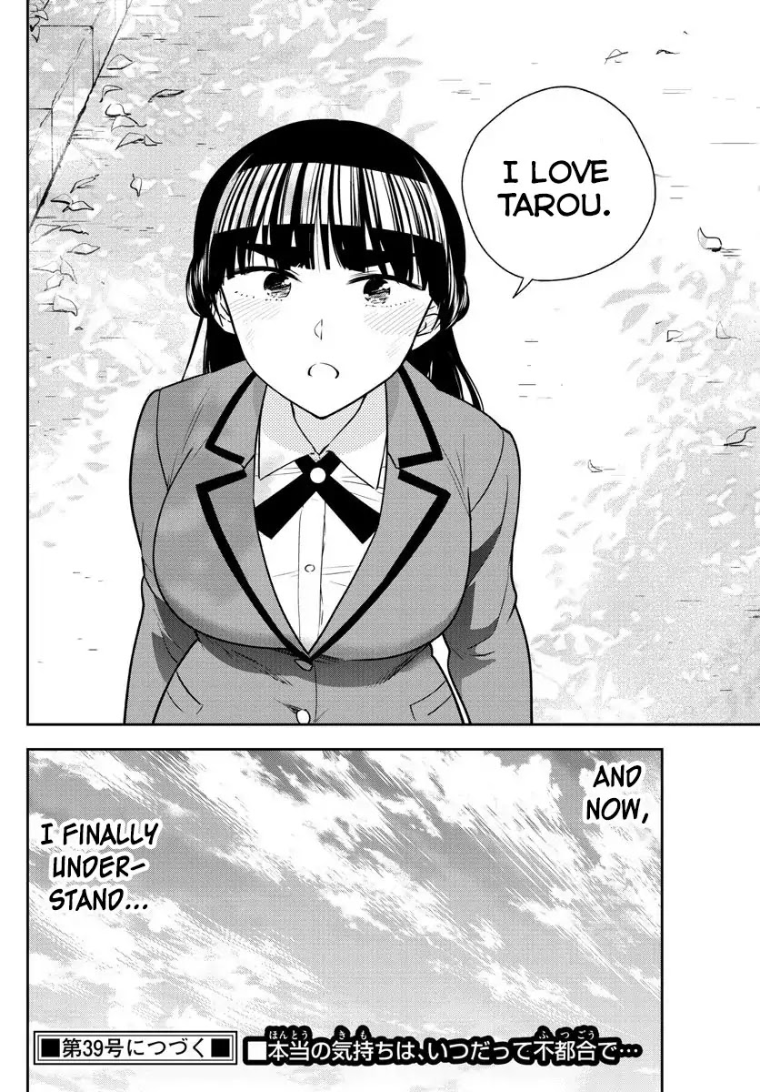 Hatsukoi Zombie Chapter 89 - Page 18
