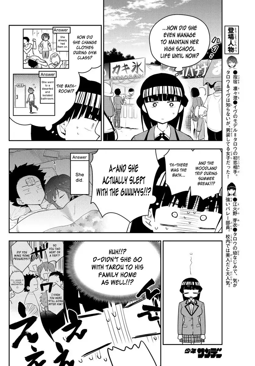 Hatsukoi Zombie Chapter 89 - Page 8