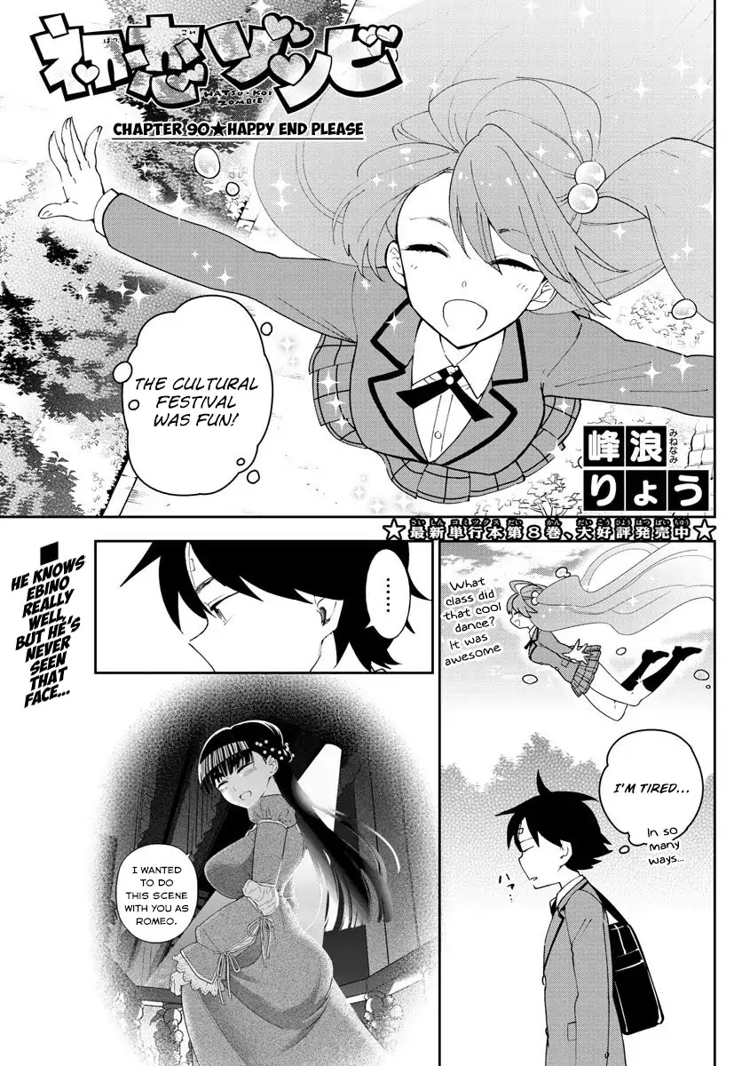 Hatsukoi Zombie Chapter 90 - Page 1