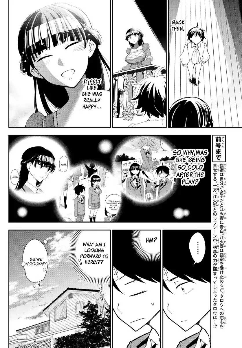 Hatsukoi Zombie Chapter 90 - Page 2